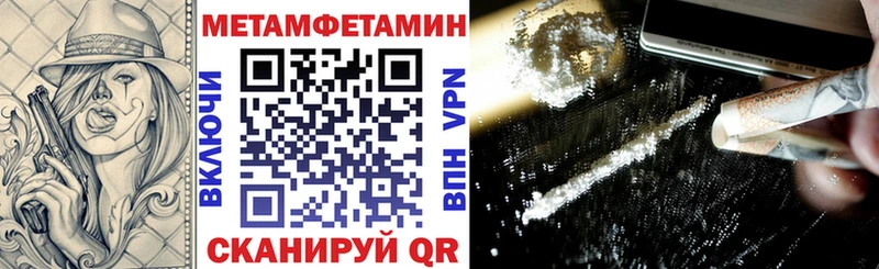 цена наркотик  Ясный  Амфетамин Premium 
