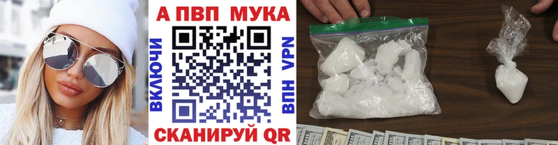 купить наркотик  Ясный  МЕГА сайт  Альфа ПВП Соль 