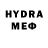 Метадон кристалл EXOL 1485