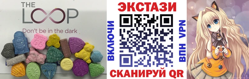 Экстази MDMA  Ясный 