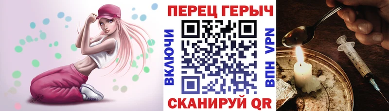 ГЕРОИН герыч  Ясный 