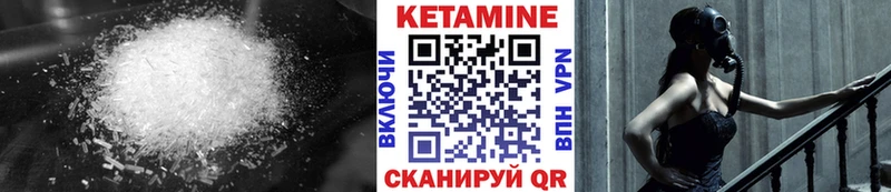 КЕТАМИН VHQ Ясный