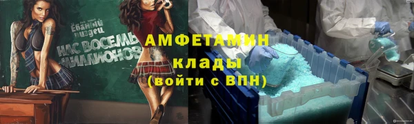наркотики Алексин