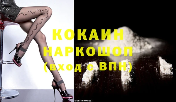 наркотики Алексин
