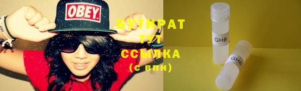 наркотики Алексин