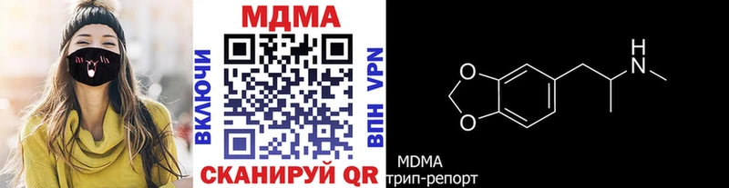 kraken tor  Ясный  MDMA Molly 