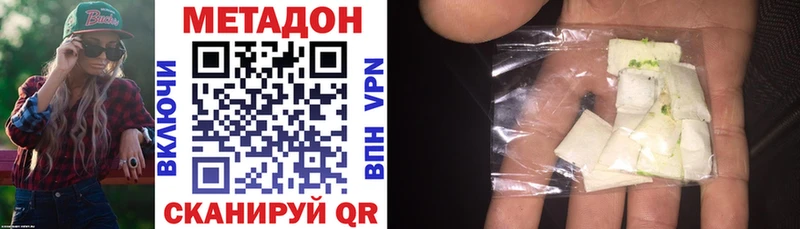 купить закладку  Ясный  Метадон methadone 