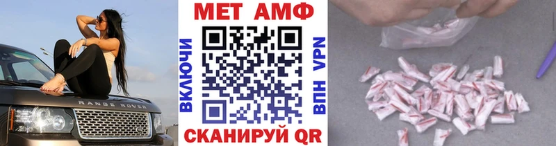 магазин продажи   Ясный  МЕТАМФЕТАМИН кристалл 