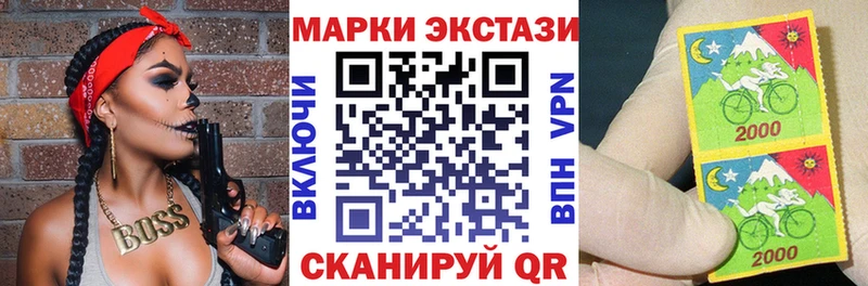 Марки NBOMe 1,8мг  цены   OMG tor  Ясный 