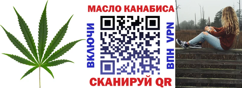 нарко площадка наркотические препараты  Ясный  ТГК жижа 